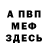 Амфетамин VHQ lux NebuLa