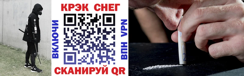 COCAIN VHQ  Олёкминск 