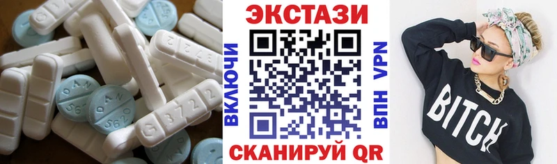 цена Олёкминск ЭКСТАЗИ mix