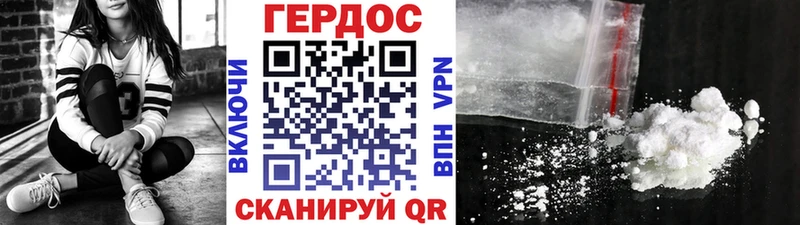 что такое наркотик  Олёкминск  Героин Heroin 