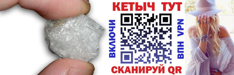 даркнет сайт Олёкминск Кетамин VHQ