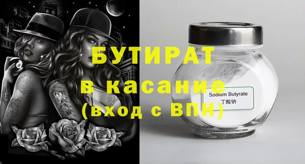 молекула духа Горно-Алтайск