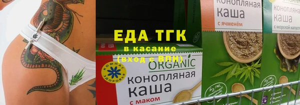 героин Горнозаводск