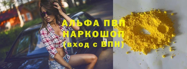 винт Новокубанск