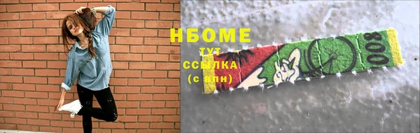 молекула духа Горно-Алтайск