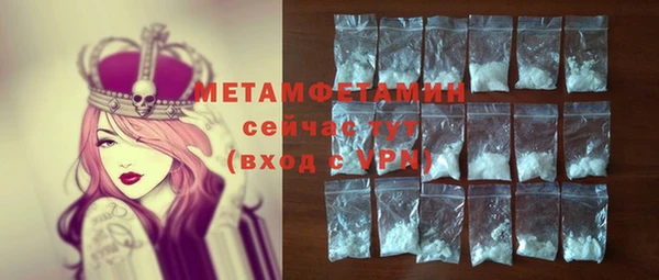 ешки Горняк
