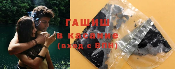 ешки Горняк