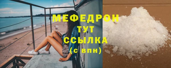 молекула духа Горно-Алтайск