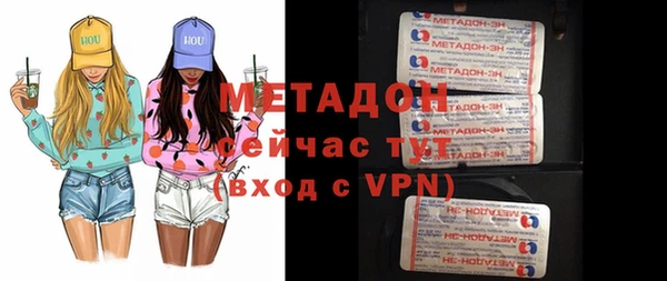 молекула духа Горно-Алтайск