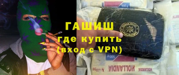 героин Горнозаводск