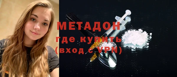 героин Горнозаводск