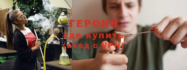 героин Горнозаводск