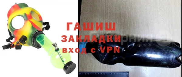 ешки Горняк