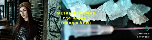 молекула духа Горно-Алтайск