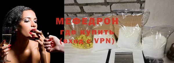 молекула духа Горно-Алтайск