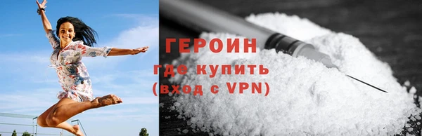 молекула духа Горно-Алтайск