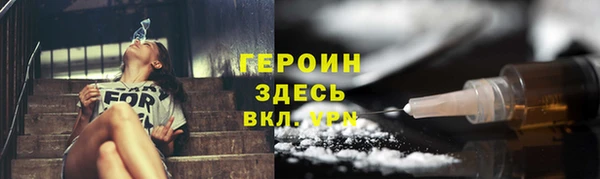 ешки Горняк