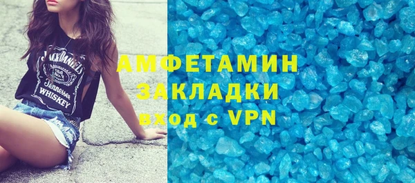 молекула духа Горно-Алтайск