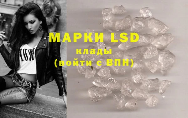 молекула духа Горно-Алтайск