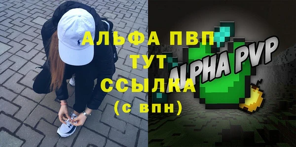 винт Новокубанск