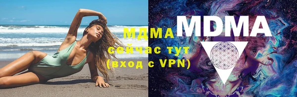 молекула духа Горно-Алтайск