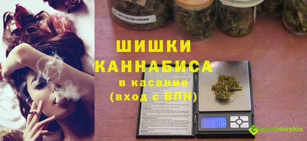 метамфетамин Новозыбков