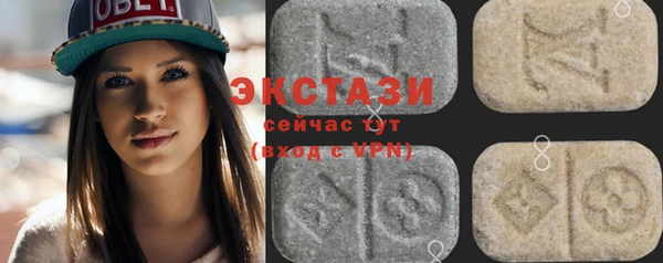 молекула духа Горно-Алтайск