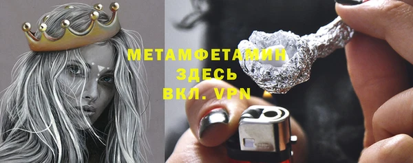 героин Горнозаводск