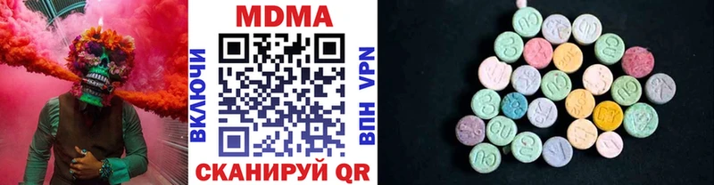 МДМА crystal  наркотики  Олёкминск 