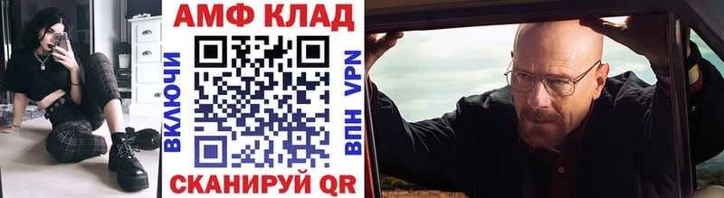 МЕГА tor  хочу наркоту  Олёкминск  Первитин Декстрометамфетамин 99.9% 