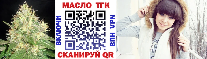 Дистиллят ТГК жижа  Олёкминск 